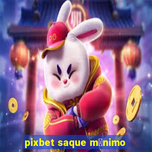 pixbet saque m铆nimo